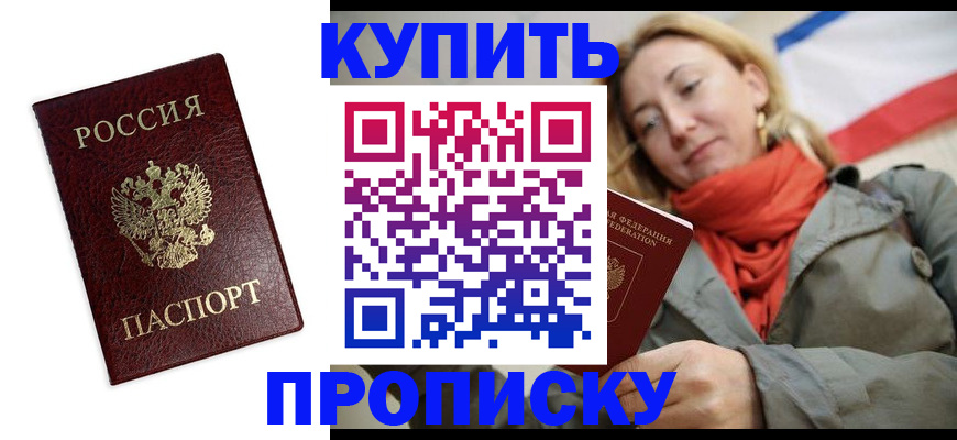 временная регистрация госуслуги в Пестово