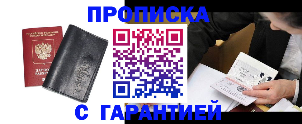 найти адрес прописки в Пестово